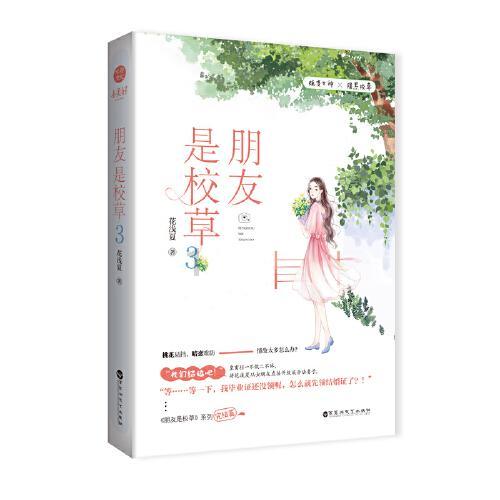 加入结婚没请朋友 同学会不会很尴尬 没面子?知识星球,开启探索未知的知识旅程
